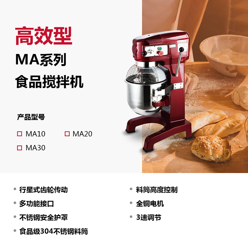 九游会·(j9)官方网站食品机械-高效型九游会·(j9)官方网站 食品机械公司