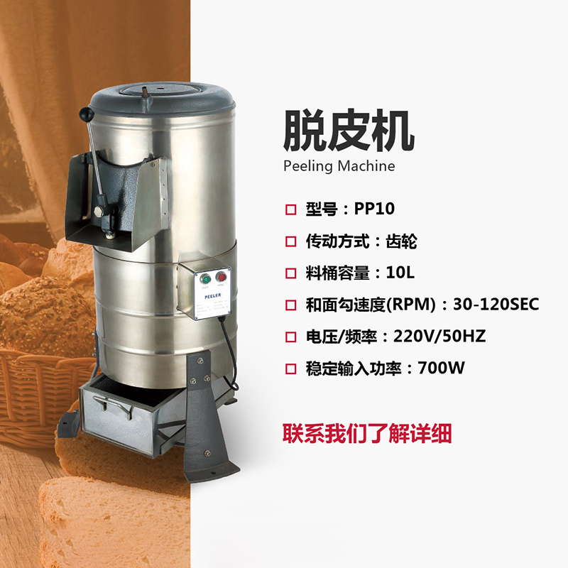品质好的脱皮机九游会·(j9)官方网站食品机械倾力推荐-九游会·(j9)官方网站质量好的脱皮机
